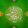 ولادت پیامبر و امام صادق علیهما السلام
