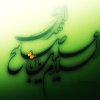 مولد الإمام المهدي عجل الله تعالى فرجه الشريف