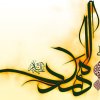 مولد الإمام المهدي عجل الله تعالى فرجه الشريف